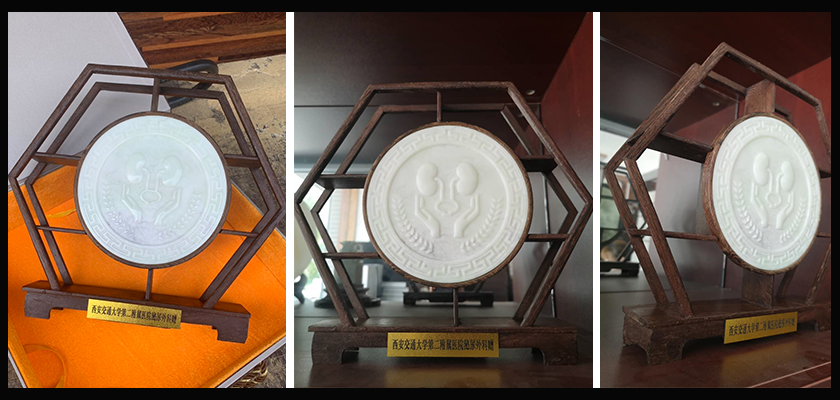 西安交大第二附屬醫(yī)院 企業(yè)商務饋贈禮品 玉器禮品定制